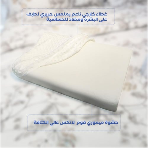 مخدة السحابة الطبية DIVAN | ميموري فوم لتقويم الرق...