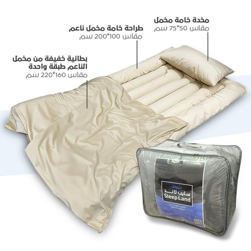 بكج الضيوف والرحلات