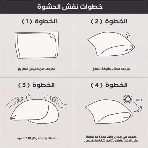 حشوة خدادية | تكاية مربعة 45×45 سم