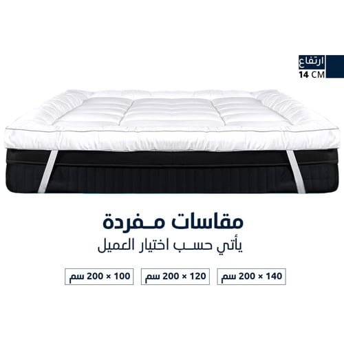 لباد مايكلاود قطن اتفاع 14 سم - مقاسات مفردة