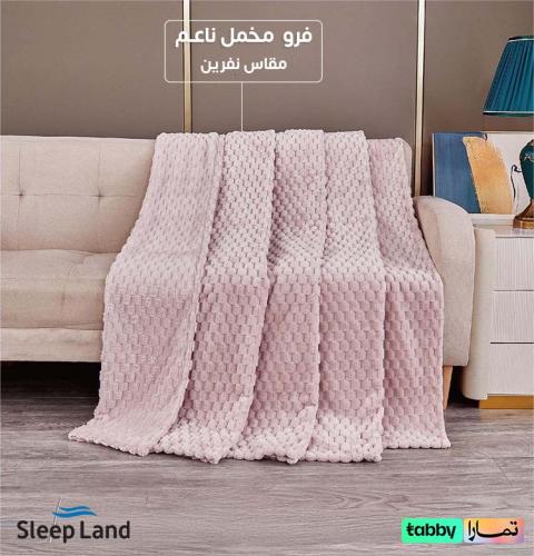 بطانية لمسة الشتاء مخمل فرو | زهري