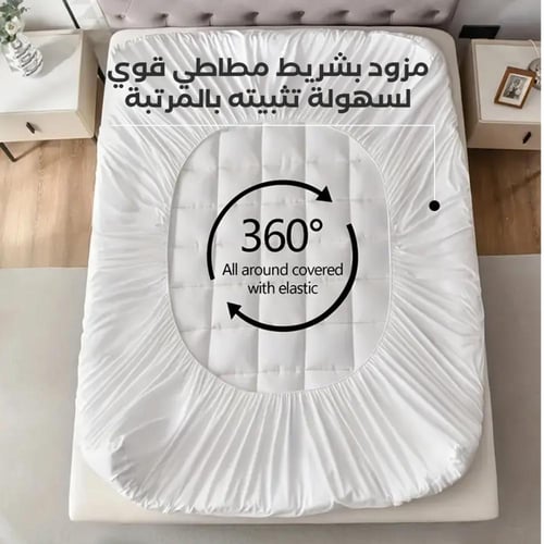 بكج النوم فوق الغيوم مزدوج