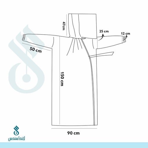 طقم صلاة مطرز نسائي