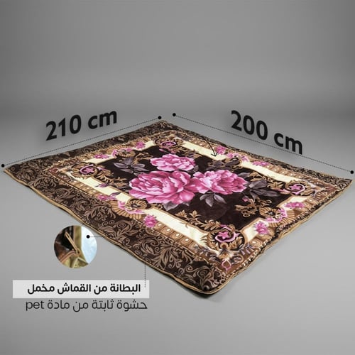 مفرش فراش البر والرحلات توفيري