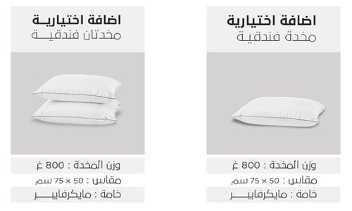 marisa | طقم مفرش مشجر وجهين نفر ونص - مجموعة c