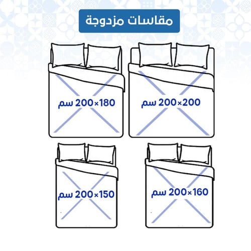 طقم مفرش فندقي بيج مزدوج 7 قطع مقلم
