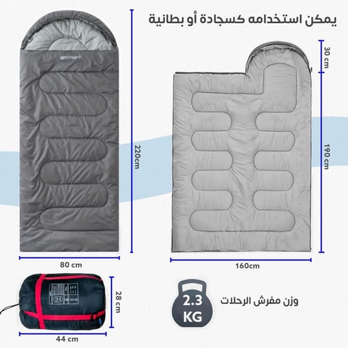 مفرش نوم رحلات تخييم