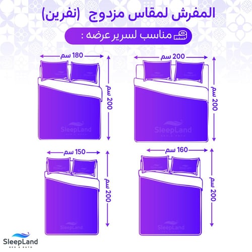 طقم لحاف فندقي قطن 100% مزدوج | كريمي