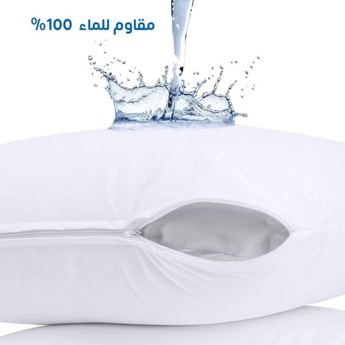 بكج الحماية - مقاسات نفرين