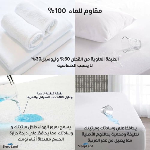 بكج الراحة - مقاسات نفرين