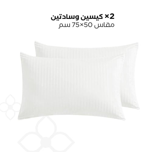 طقم مفرش فندقي ابيض مزدوج 7 قطع مقلم