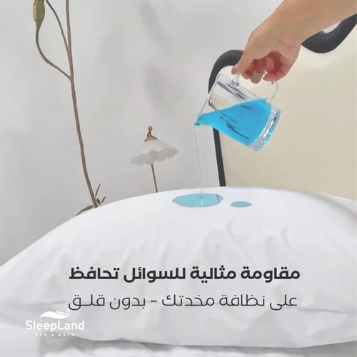 مجموعة 4 قطع واقي مخدات قطن