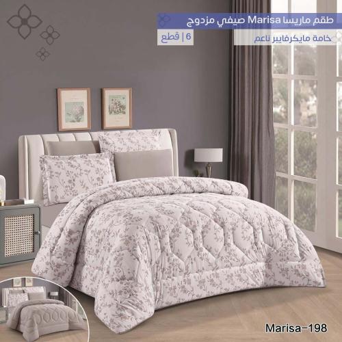 marisad | طقم مفرش مشجر وجهين موديل 198 نفرين