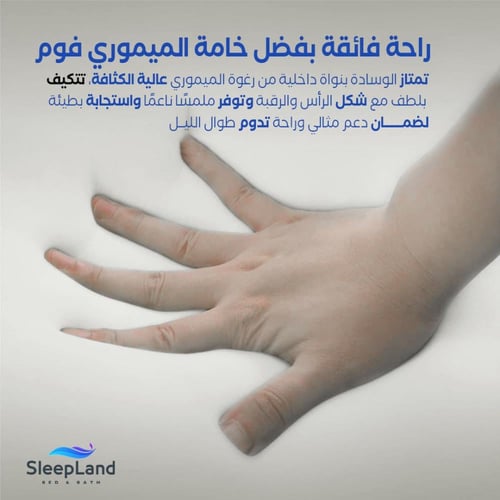 مخدة السحابة الطبية DIVAN | ميموري فوم لتقويم الرق...