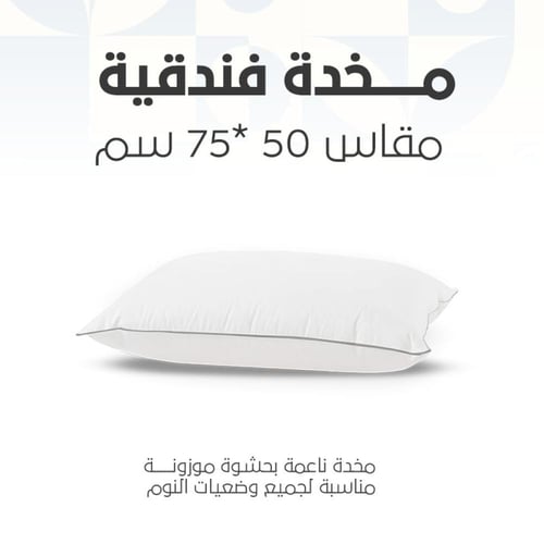 دايسن | مفرش شتوي نفر ونص| لون فيروزي