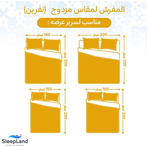 مفرش عرايسي جاكار رونا – نقشة أوراق فاخرة | موديل...