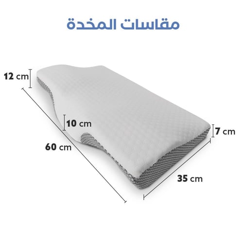 وسادة كونتور طبية ميموري فوم لتقويم الرقبة