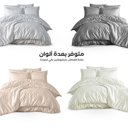 بكج لايت الفندقي | نفرين