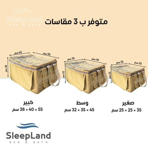 شنطة رحلات بتصميم انيق ومتين