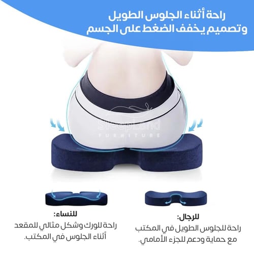 وسادة مقعد طبي ميموري فوم مطورة مع جل