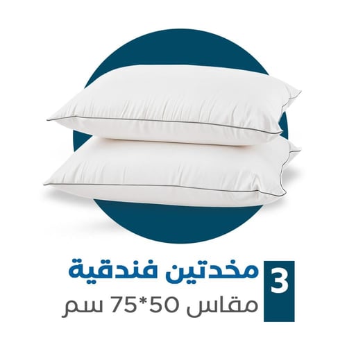 بكج النوم التوفيري - مقاسات مزدوجة