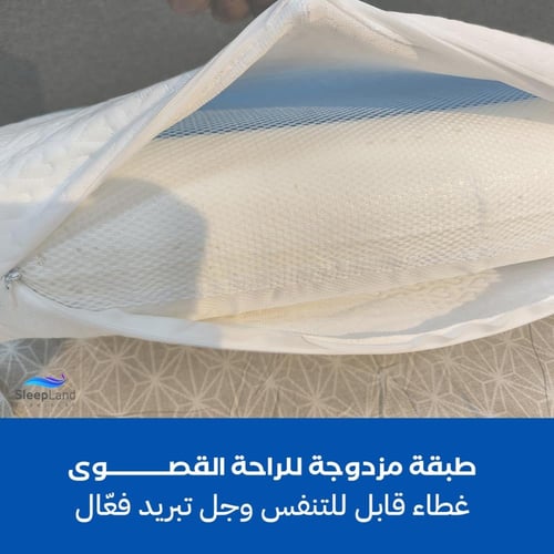 مخدة ميموري فوم جل