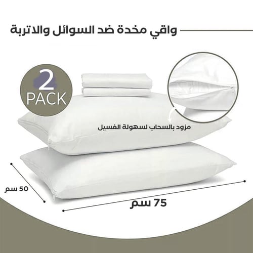 بكج النوم فوق الغيوم مزدوج