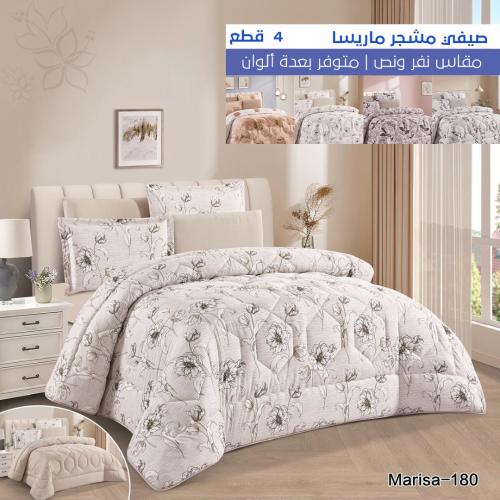 marisa | طقم مفرش مشجر وجهين نفر ونص - مجموعة a