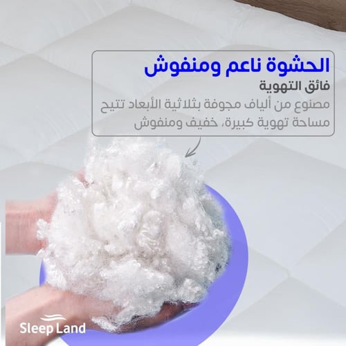 لباد سرير فندقي ارتفاع 8 سم - مقاسات مفردة