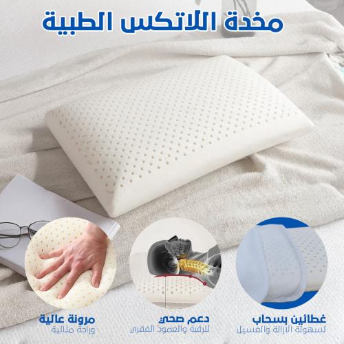 مخدة لاتكس طبية