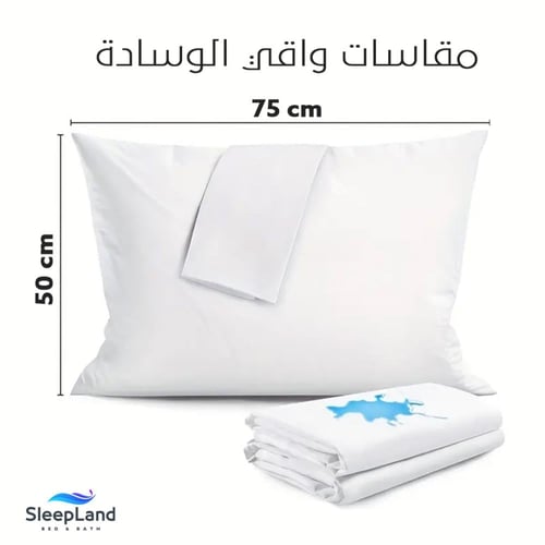 مجموعة 4 قطع واقي مخدات قطن