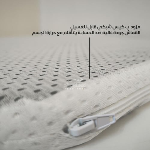 وسادة مقعد طبية بتقنية جل التبريد والميموري فوم |...