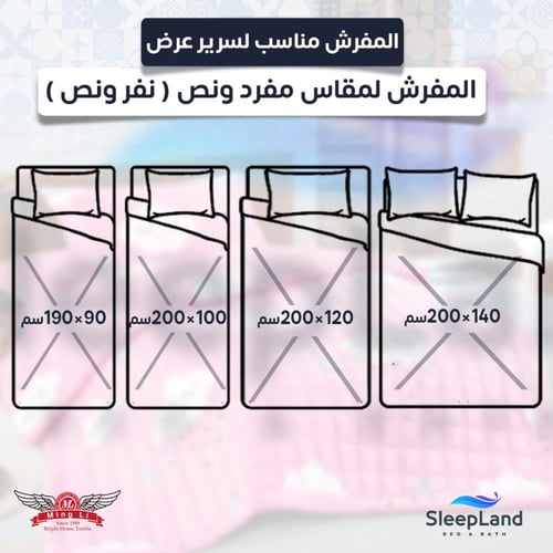 مفرش أطفال شتوي منفوخ وجهين فرو ناعم – رياضات أزرق...