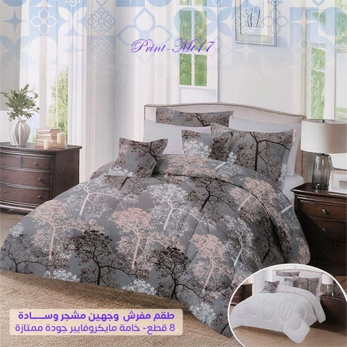 بكج النوم التوفيري - مقاسات مزدوجة