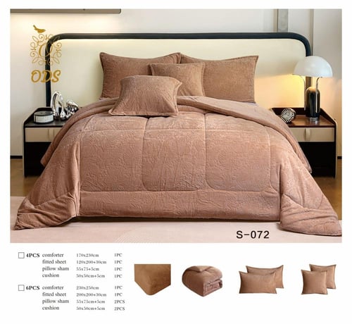 بكج التأسيس - مقاسات نفرين