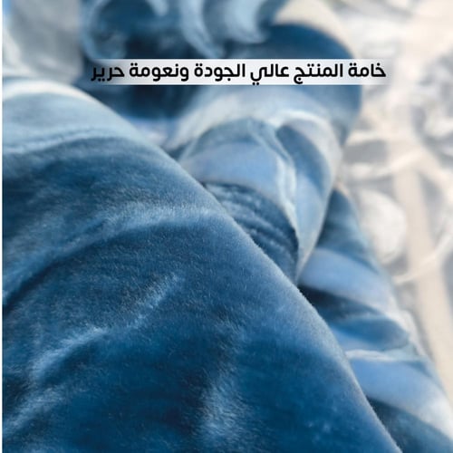 بطانية شتوية جاكار سميكة نفرين اصلية | 6 كغ