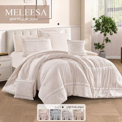 Melissa | مفرش نفرين جاكارد فاخر خامة مايكرفابير م...