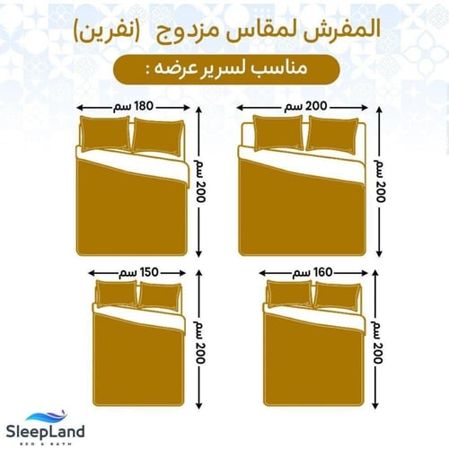 مفرش عرايسي جاكار اريام– نقشة دامسكو فاخرة | موديل...