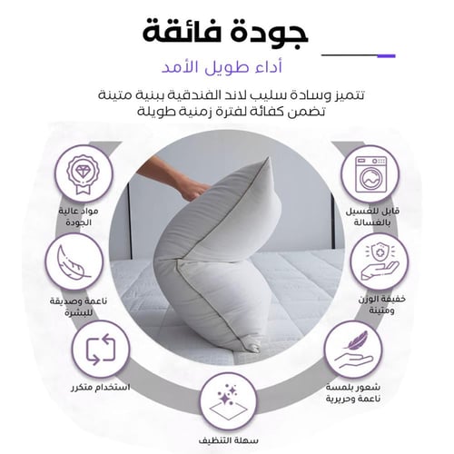 بكج النوم التوفيري - مقاسات مفردة