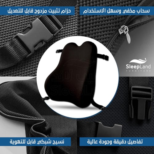 وسادة دعم الظهر المطورة ميموري فوم