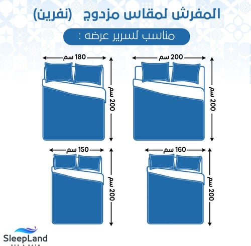 طقم لحاف ايسيلين iselin | شتوي مزدوج | 8-قطع | لون...
