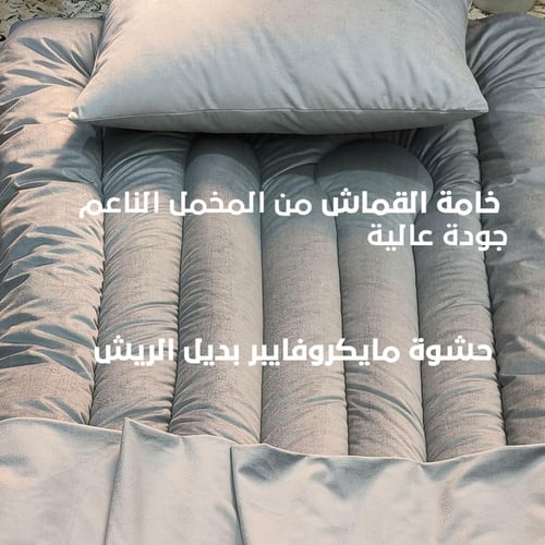 بكج الضيوف والرحلات