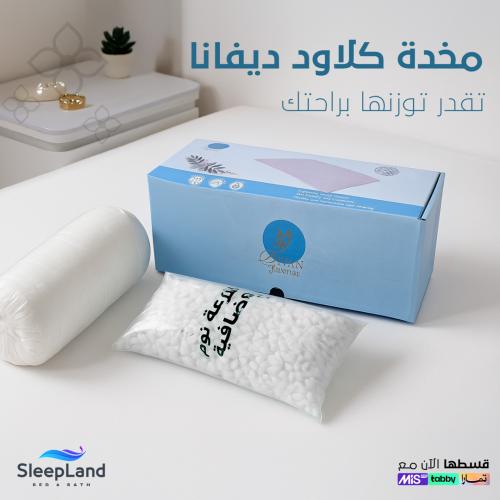 وسادة دريم بتقنية تعديل الارتفاع