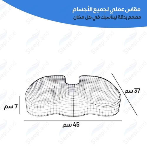 وسادة مقعد طبية ميموري فوم مطورة