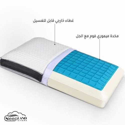 مخدة ميموري فوم جل