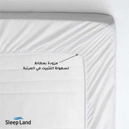 عازل واقي حماية المرتبة من السوائل و الأتربة