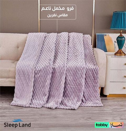 بطانية لمسة الشتاء مخمل فرو | موف