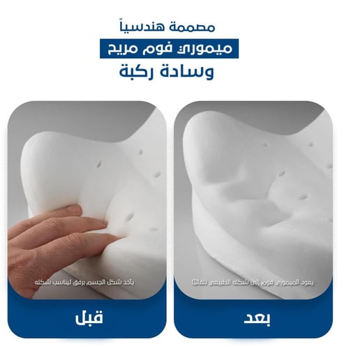 مخدة ركبة ميموري طبية | شكل قلب