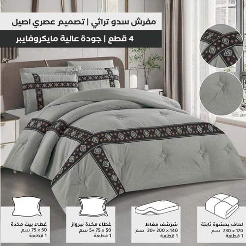 مفرش سدو تراثي رمادي فاخر بخامة مايكروفايبر – مودي...