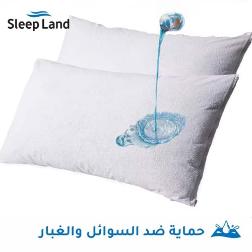 بكج الحماية - مقاسات نفر